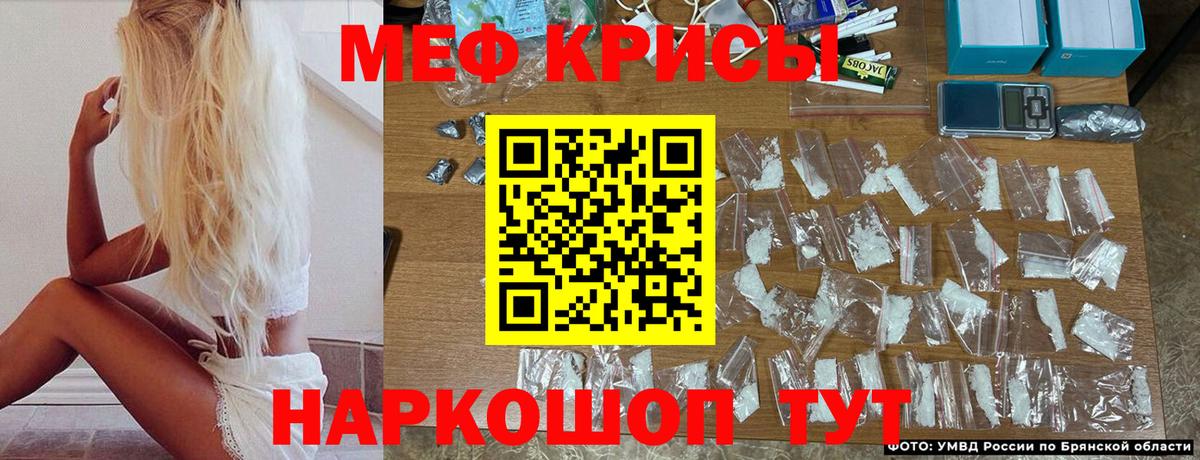 МЕФ мука  МЯУ-МЯУ мука  где можно купить наркотик  Миасс  Вход с VPN  МЕФ 