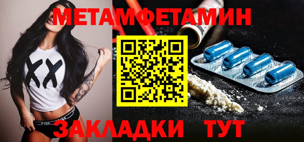Бутират Миасс