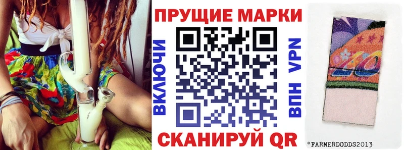 kraken ТОР  Миасс  Марки 25I-NBOMe 1500мкг 