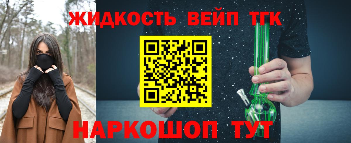 Гашиш  COCAIN  Меф   APVP СК кристаллы  Миасс  Каннабис 