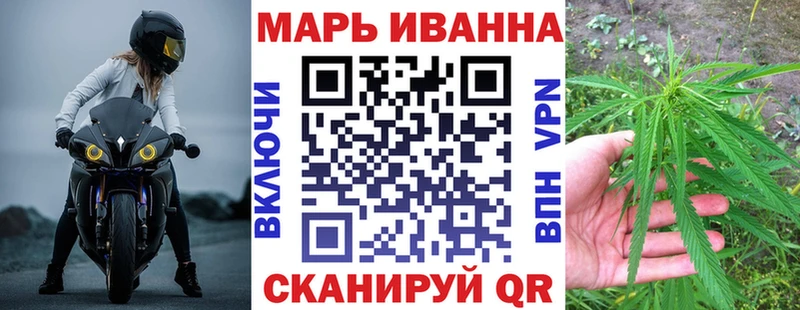 Шишки марихуана сатива  Миасс 