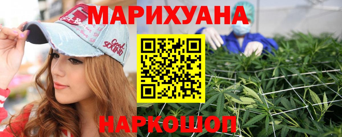 Миасс  Бошки марихуана индика  Шишки марихуана конопля  Бошки марихуана сатива  Вход с VPN 
