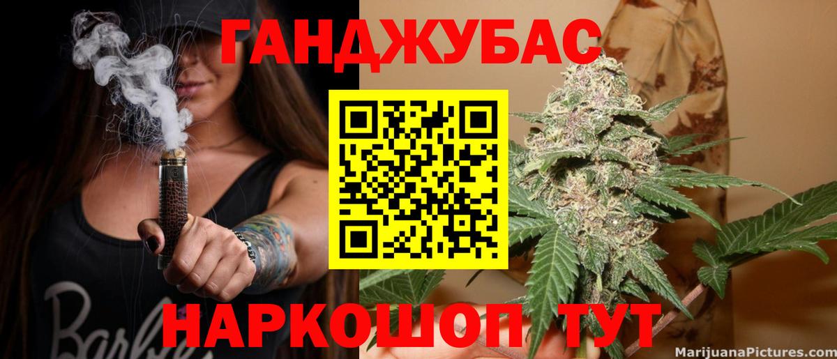 Alpha PVP Миасс